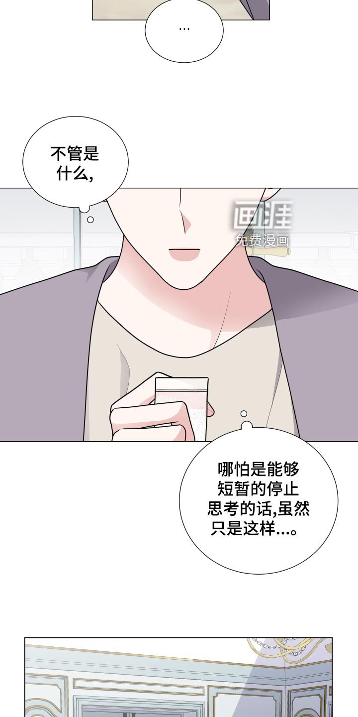 第38章：暗藏玄机