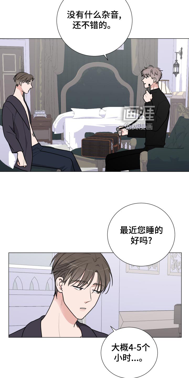 第38章：暗藏玄机