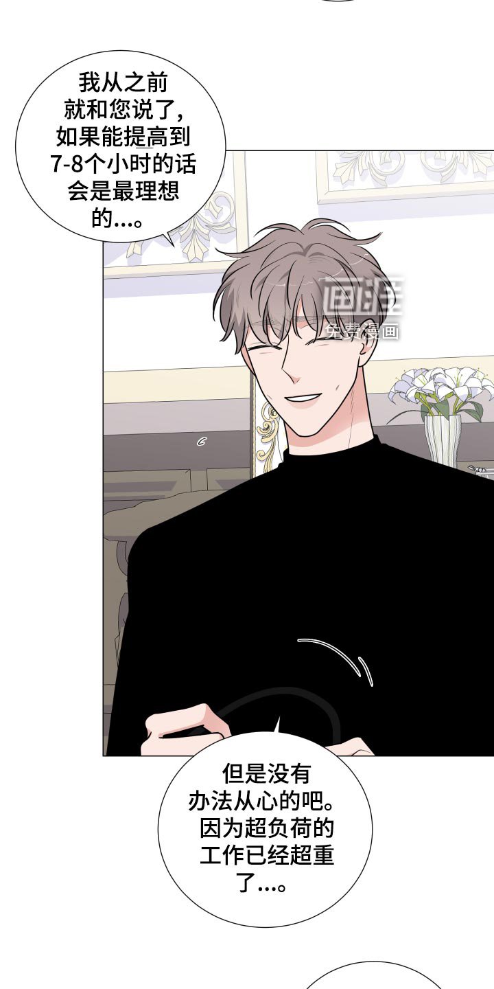 第38章：暗藏玄机