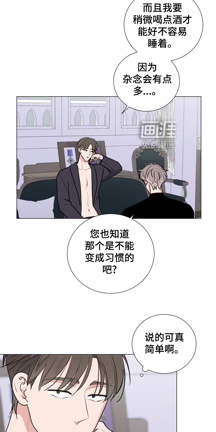第38章：暗藏玄机