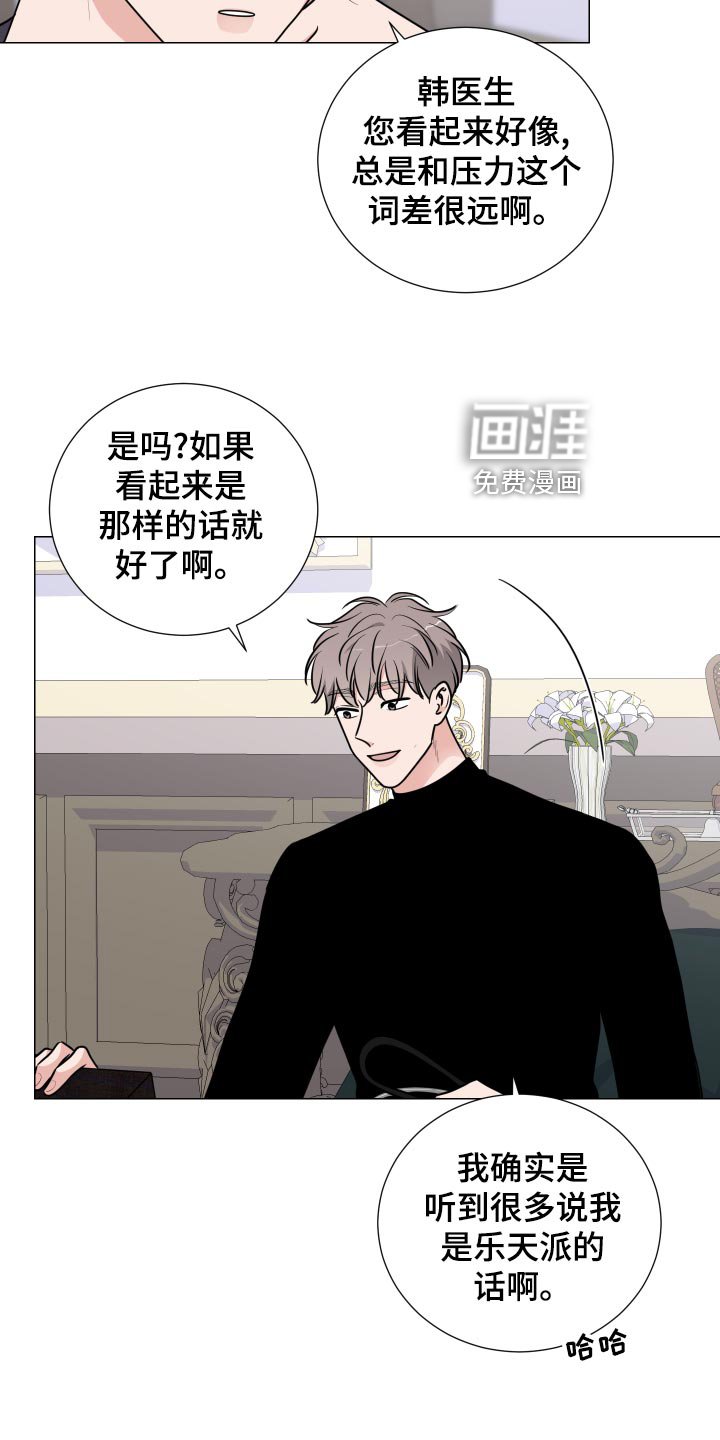 第38章：暗藏玄机