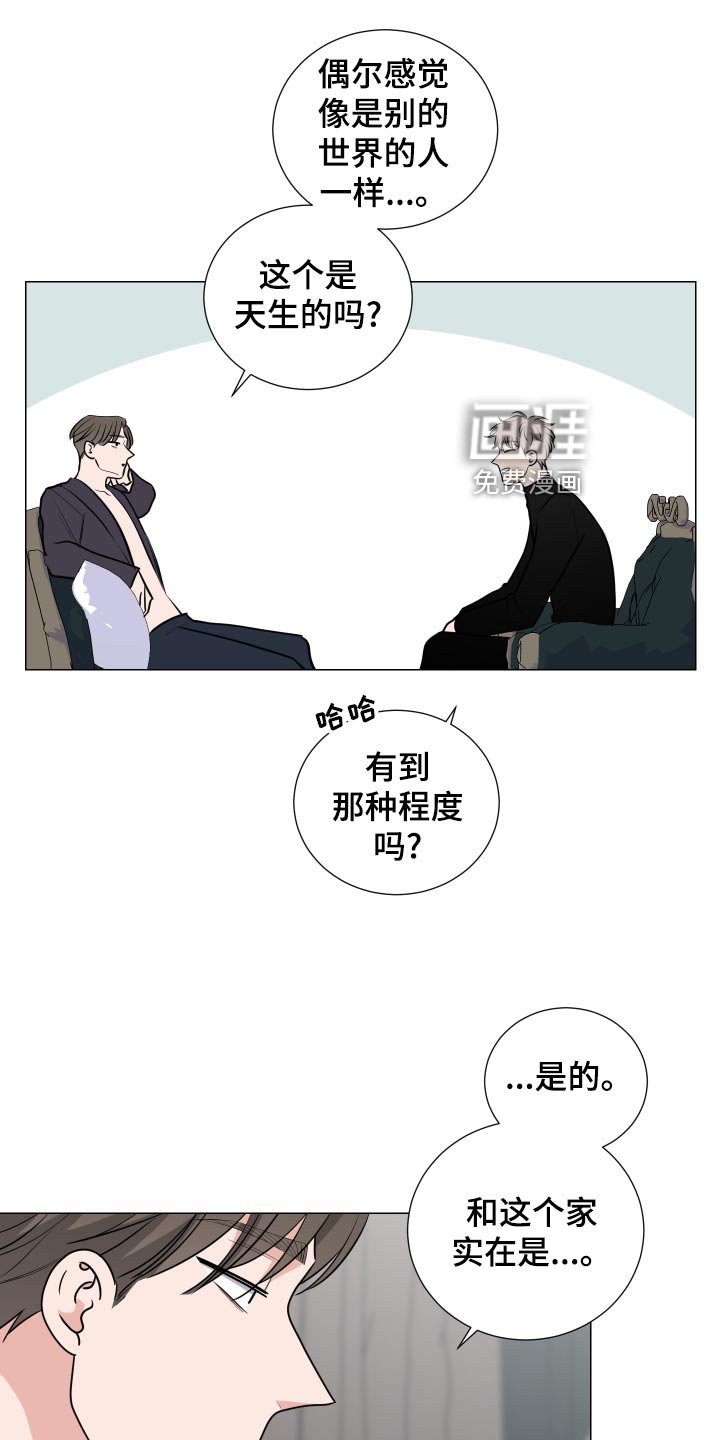 第38章：暗藏玄机