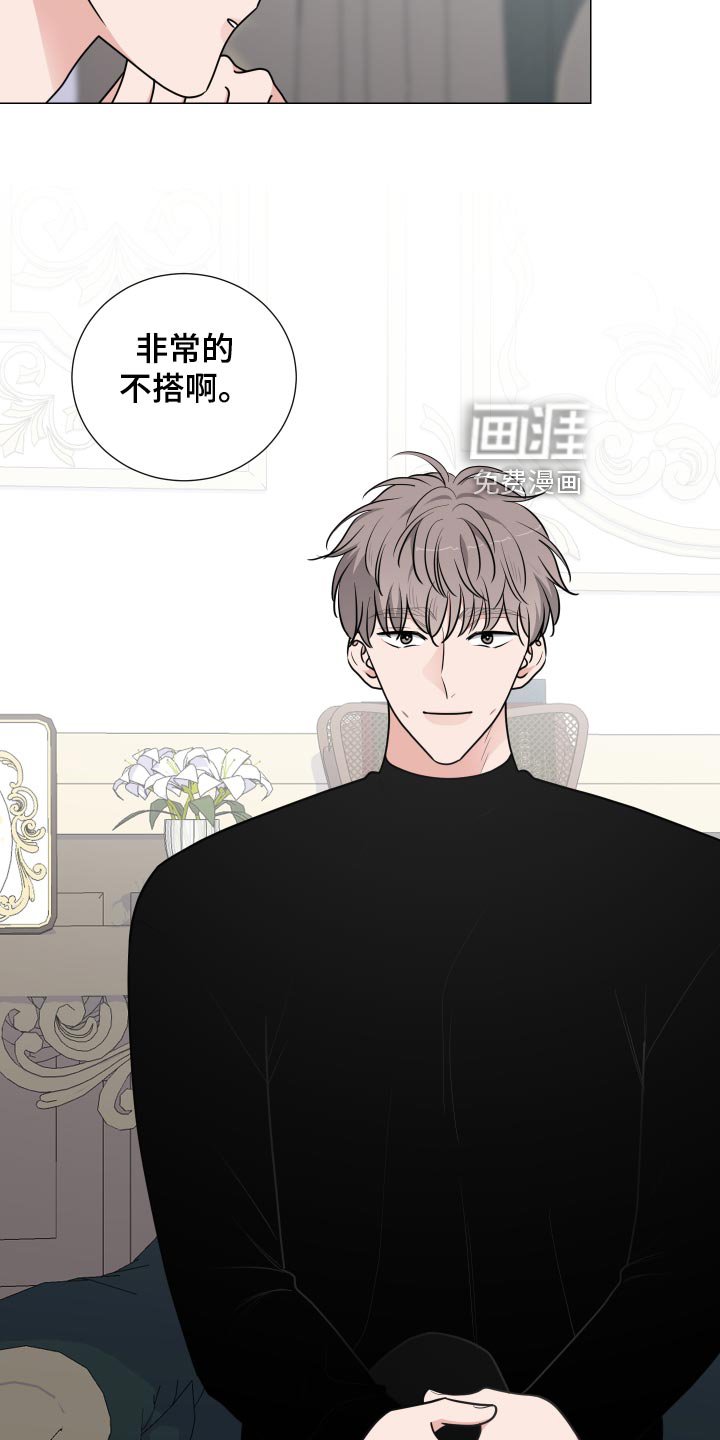 第38章：暗藏玄机