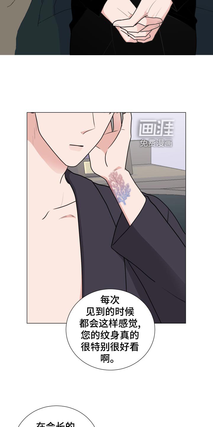 第38章：暗藏玄机
