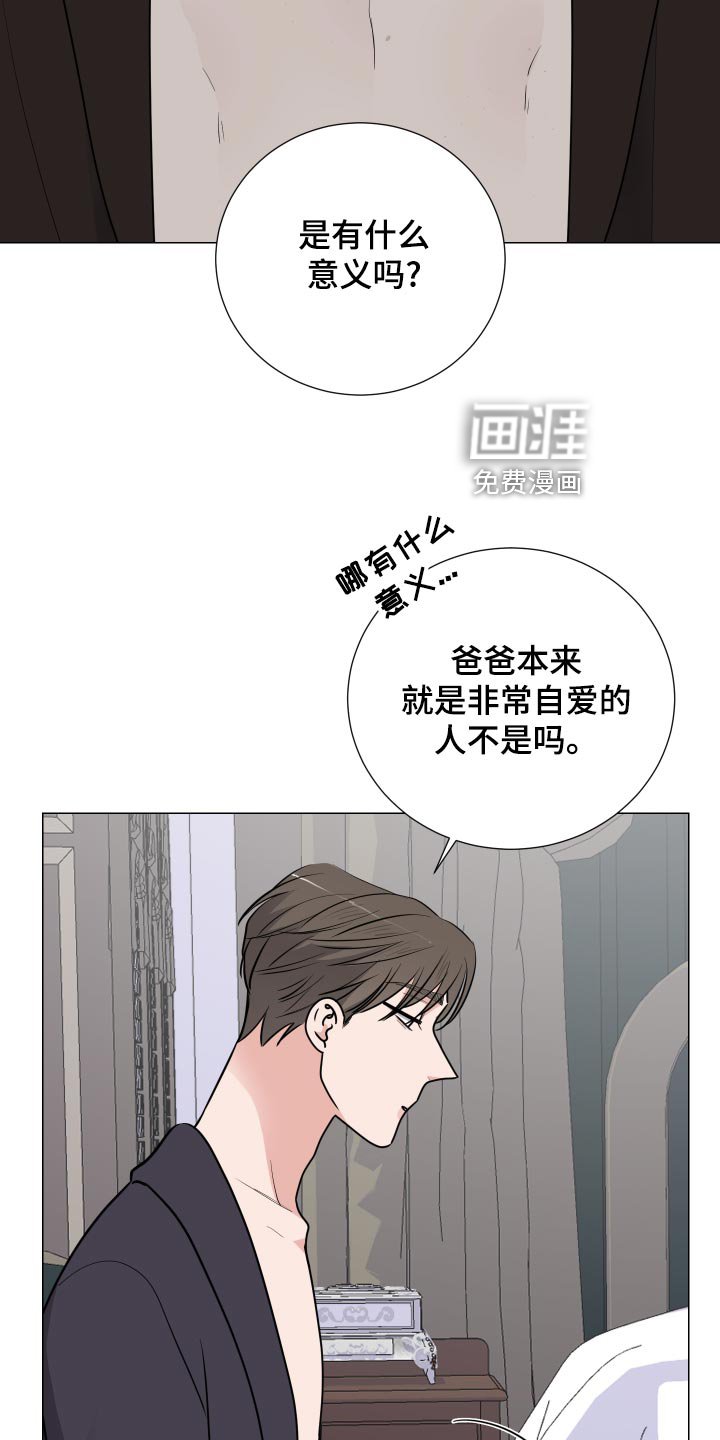 第38章：暗藏玄机