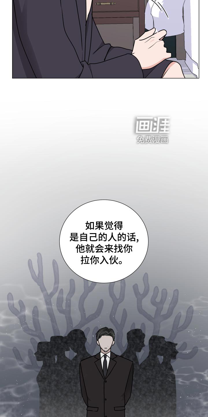 第38章：暗藏玄机