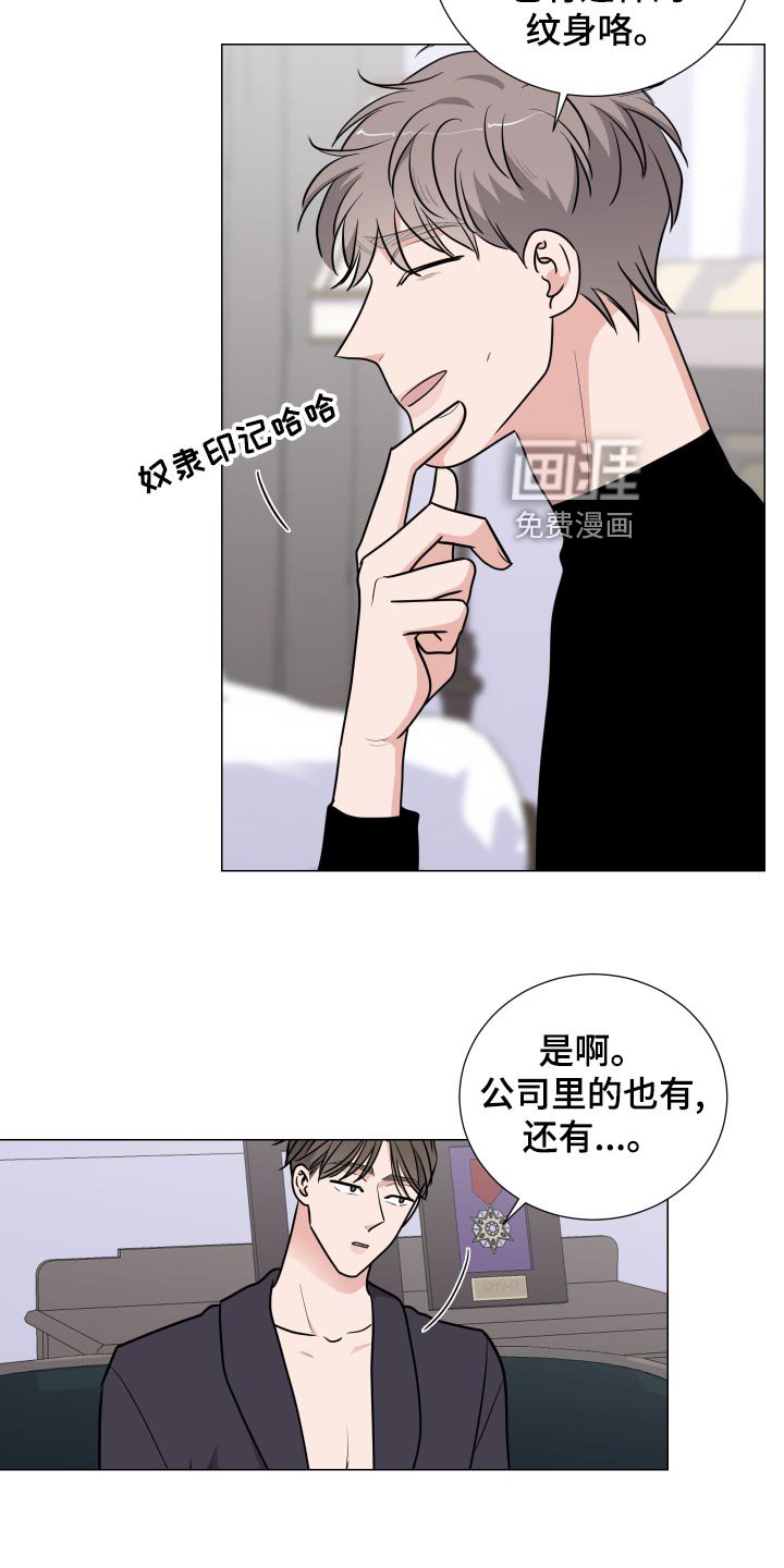 第38章：暗藏玄机
