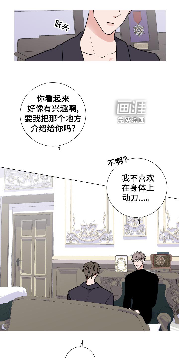 第38章：暗藏玄机