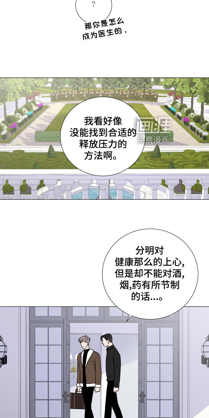 第38章：暗藏玄机