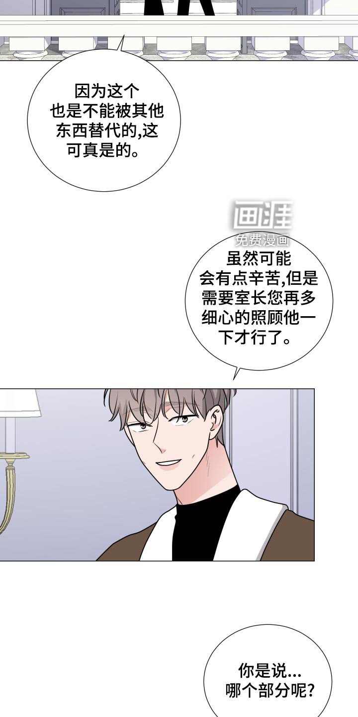 第38章：暗藏玄机