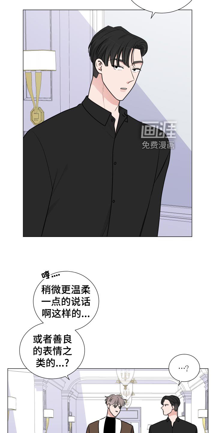 第38章：暗藏玄机