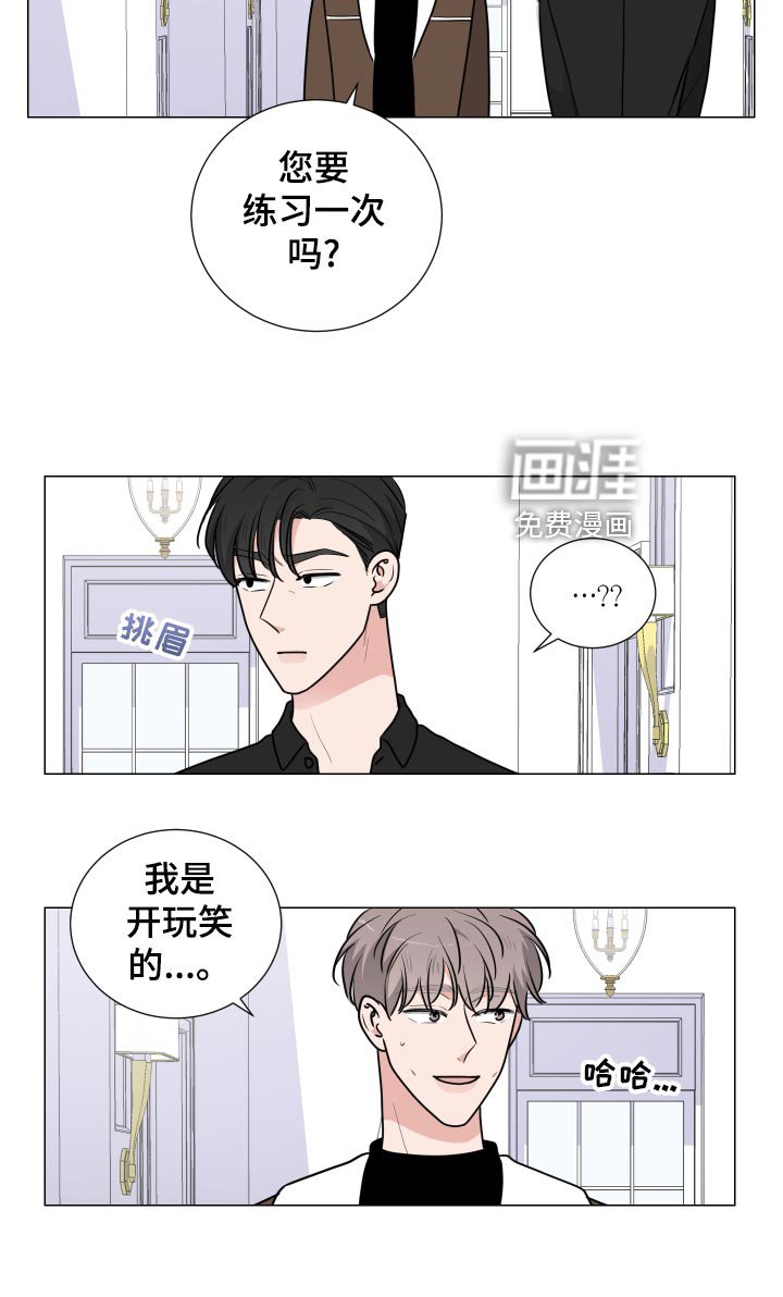 第38章：暗藏玄机