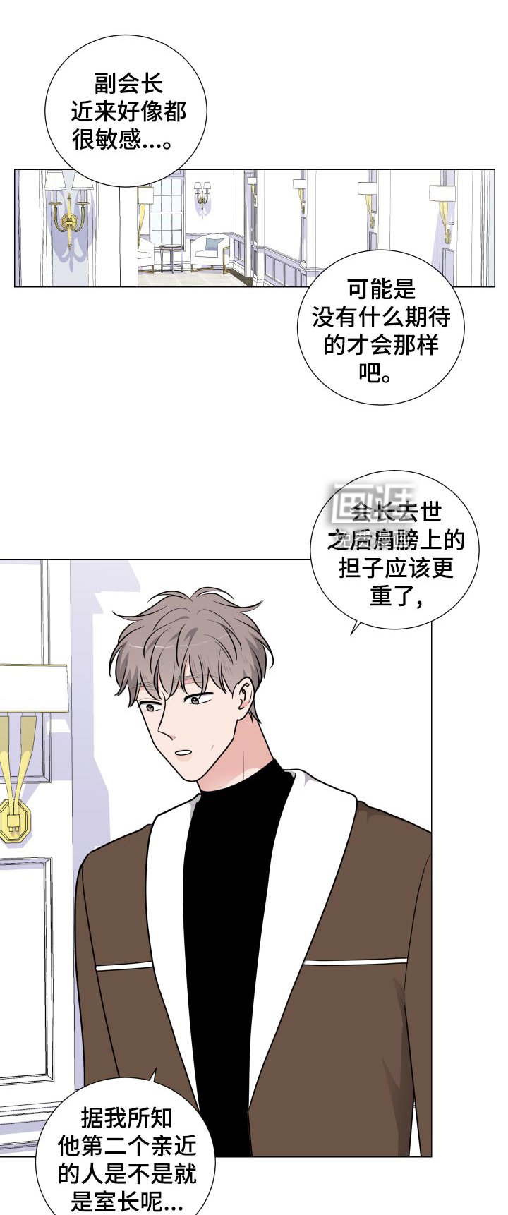 第39章：求助