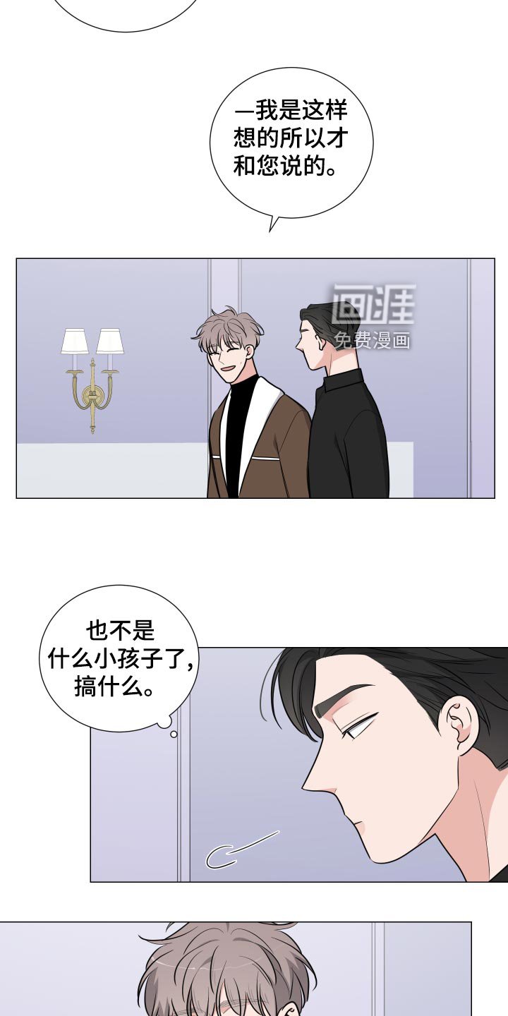 第39章：求助
