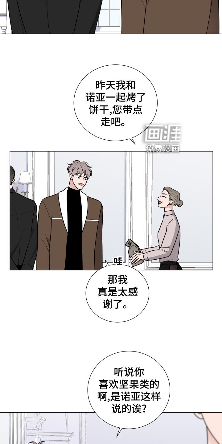 第39章：求助
