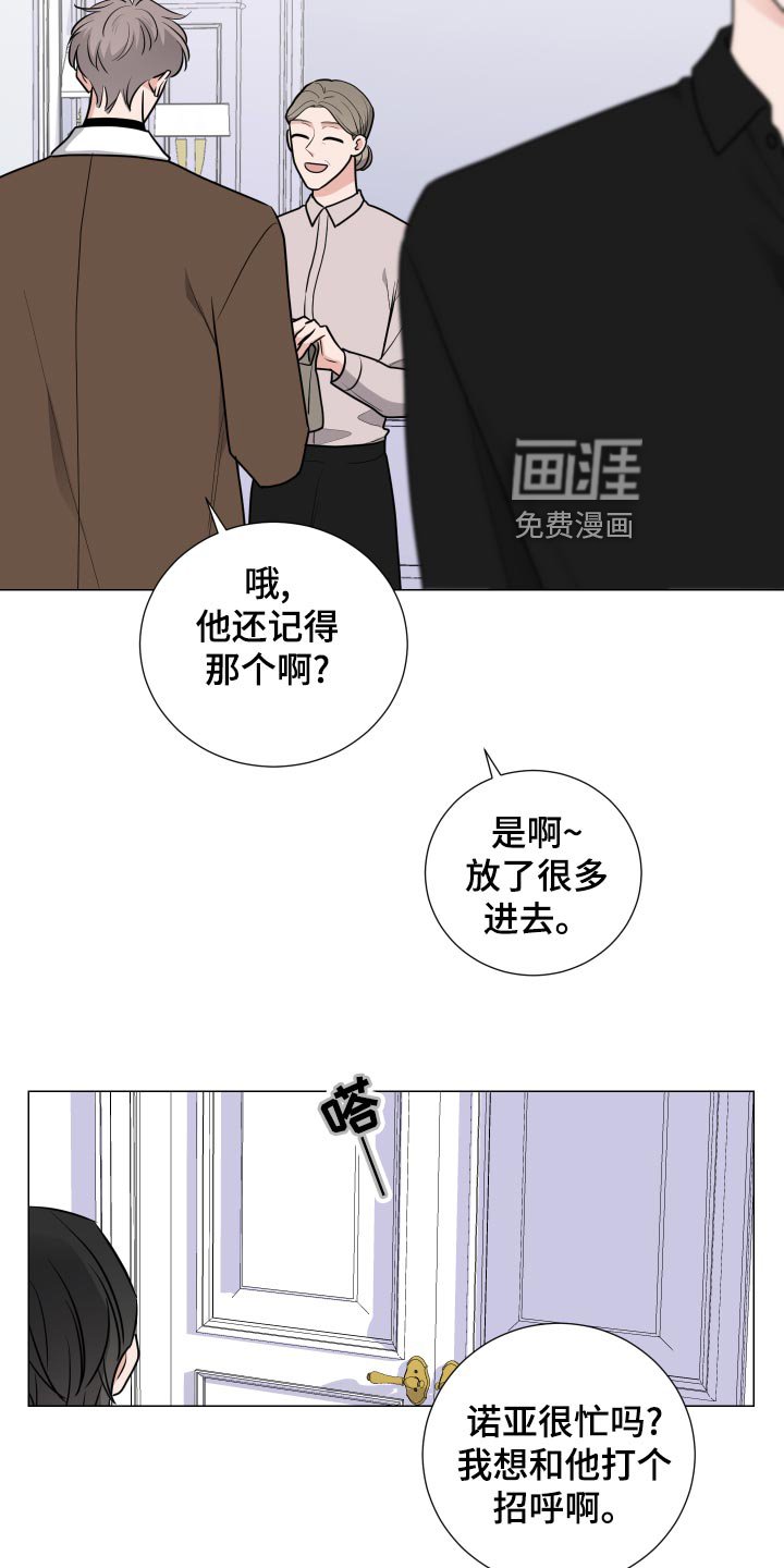 第39章：求助
