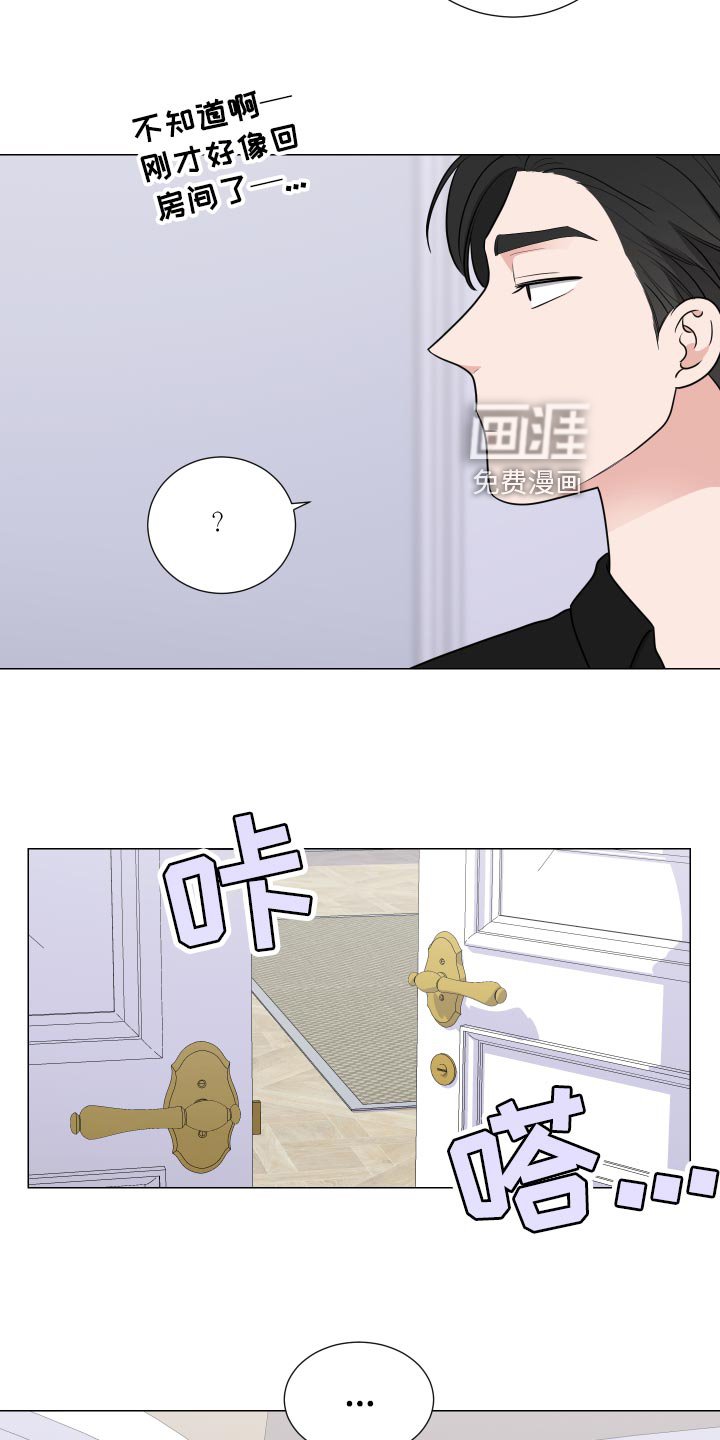 第39章：求助