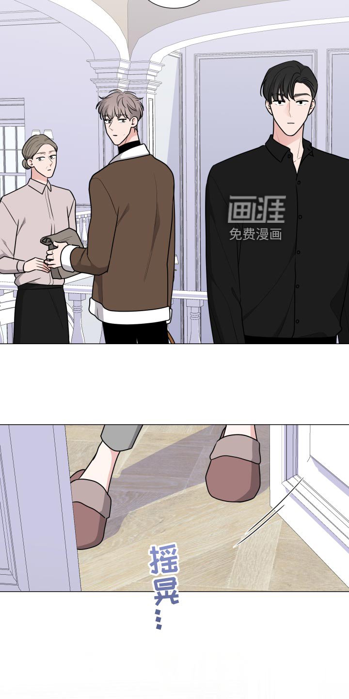 第39章：求助