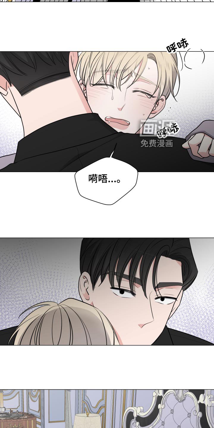 第39章：求助