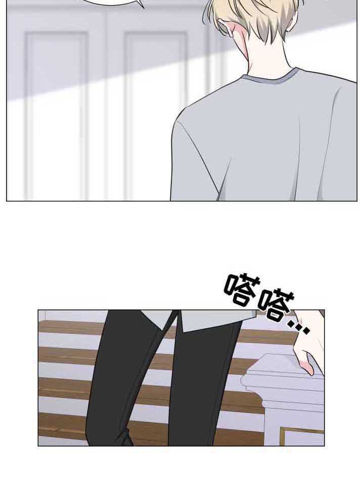 第4章：惹事