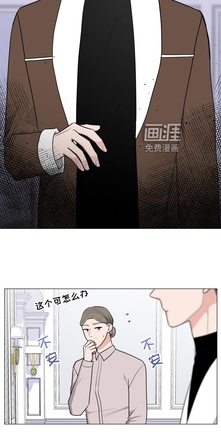 第40章：警戒意味
