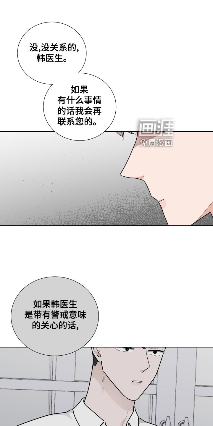 第40章：警戒意味