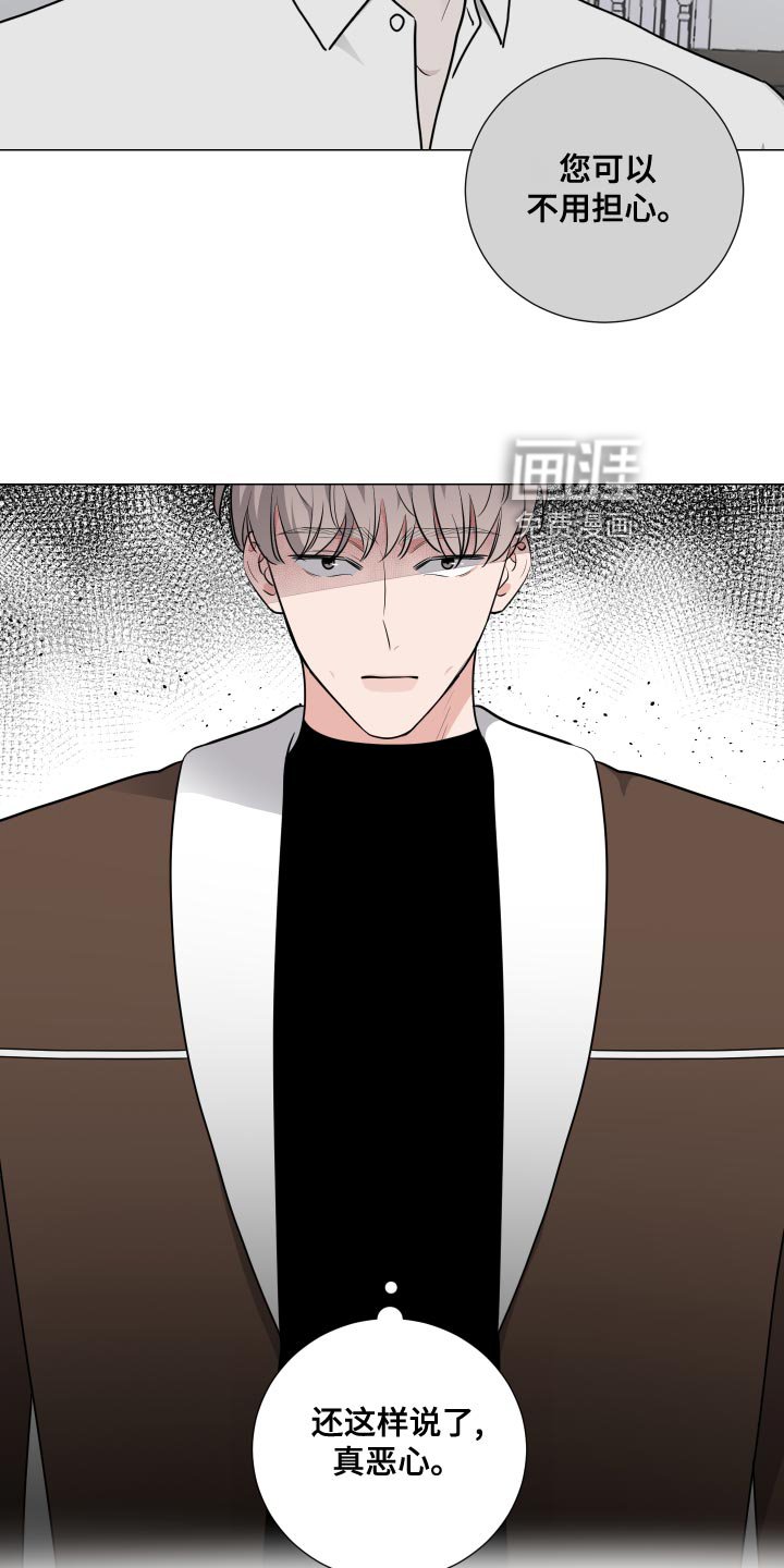 第40章：警戒意味