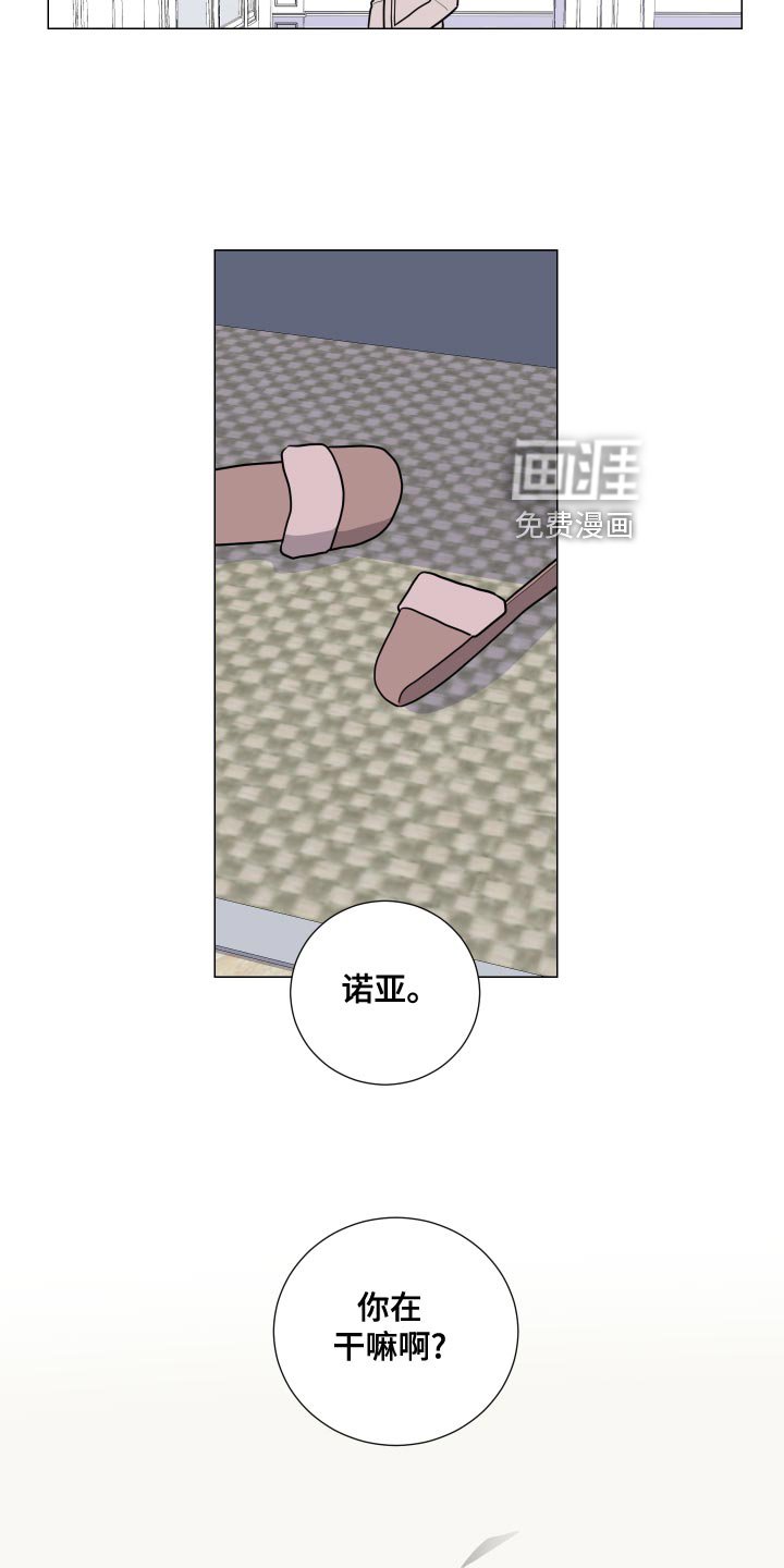 第40章：警戒意味