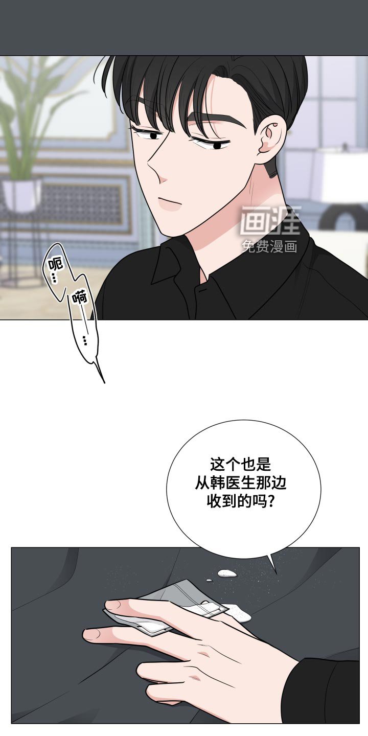 第40章：警戒意味