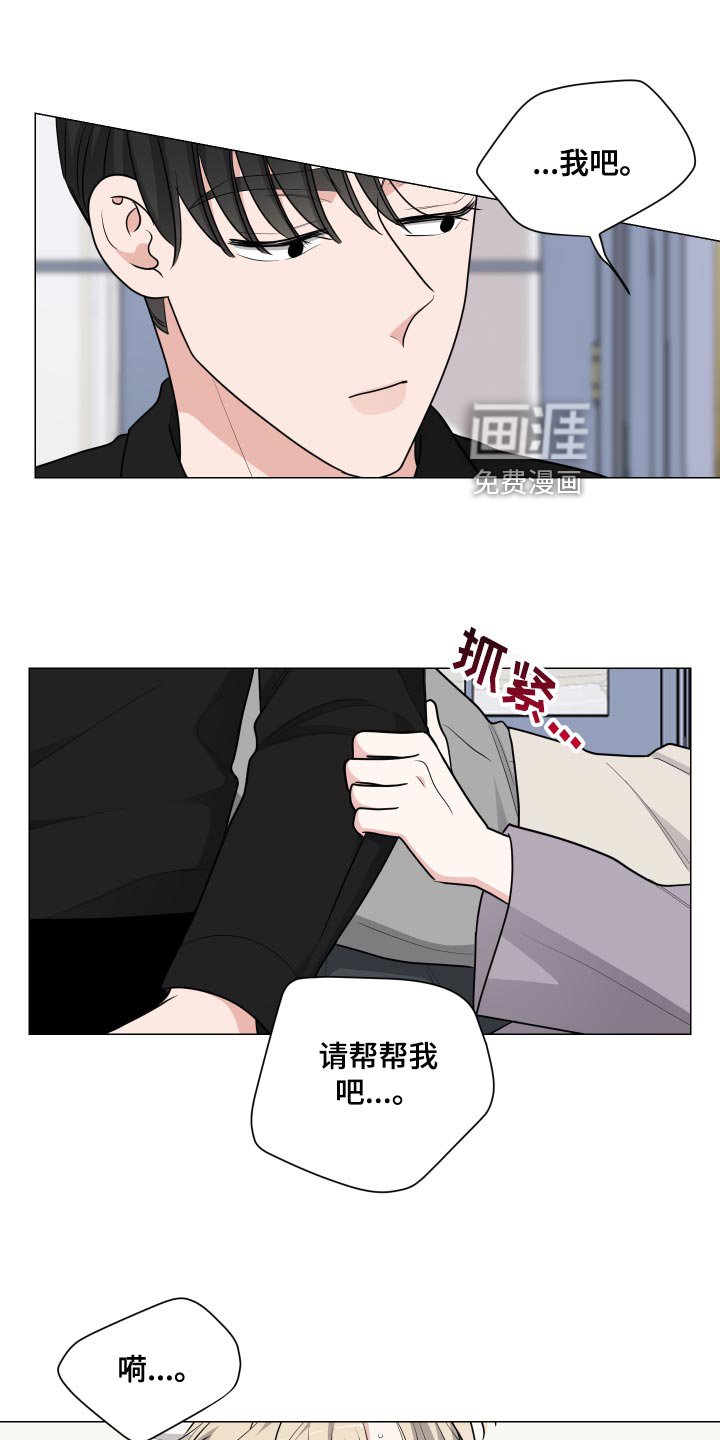 第40章：警戒意味