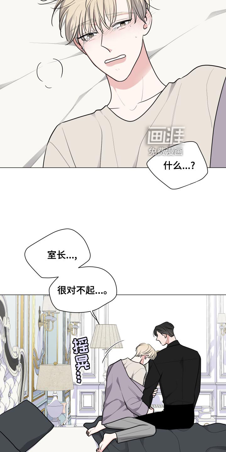 第40章：警戒意味