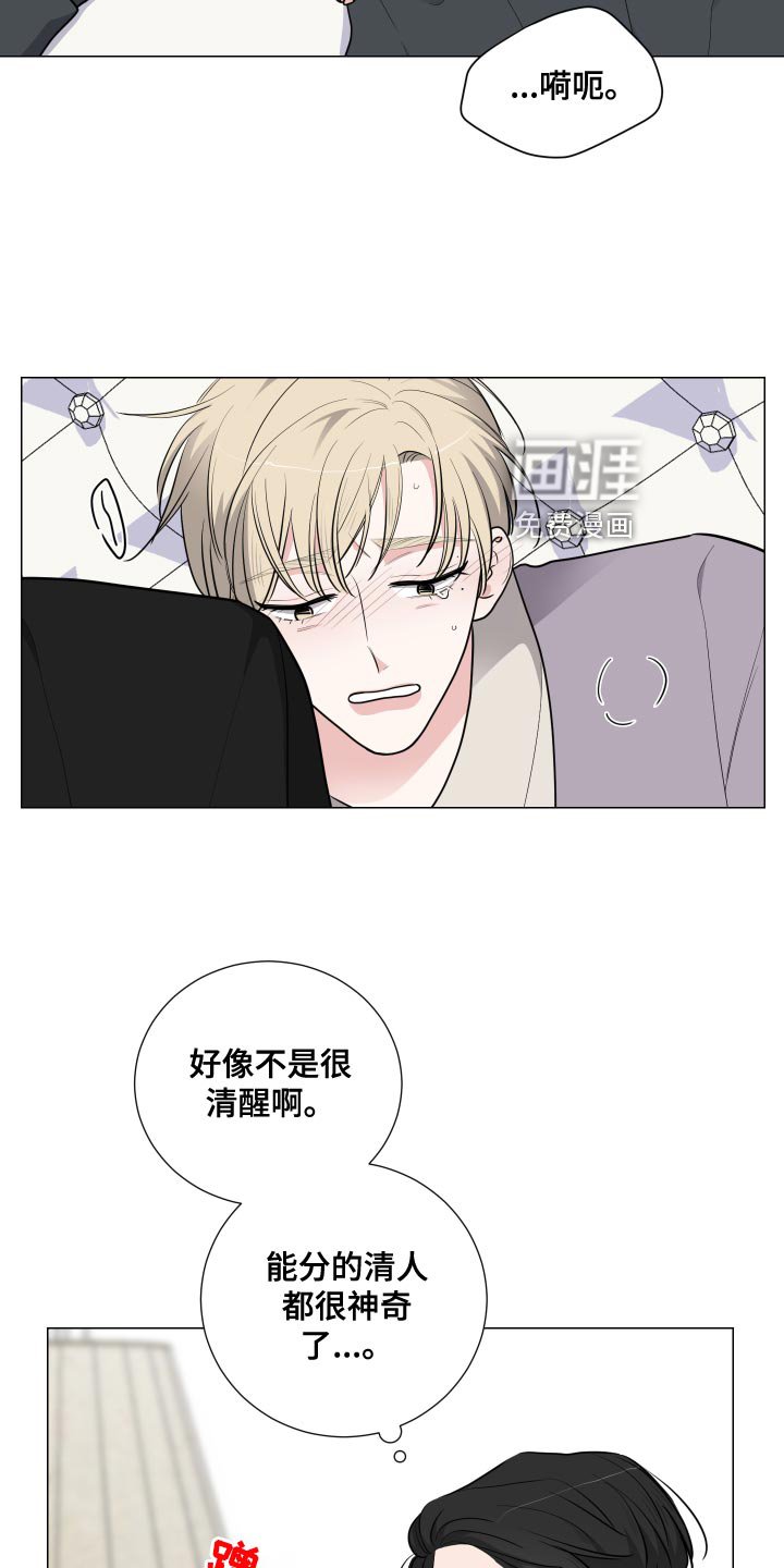 第40章：警戒意味