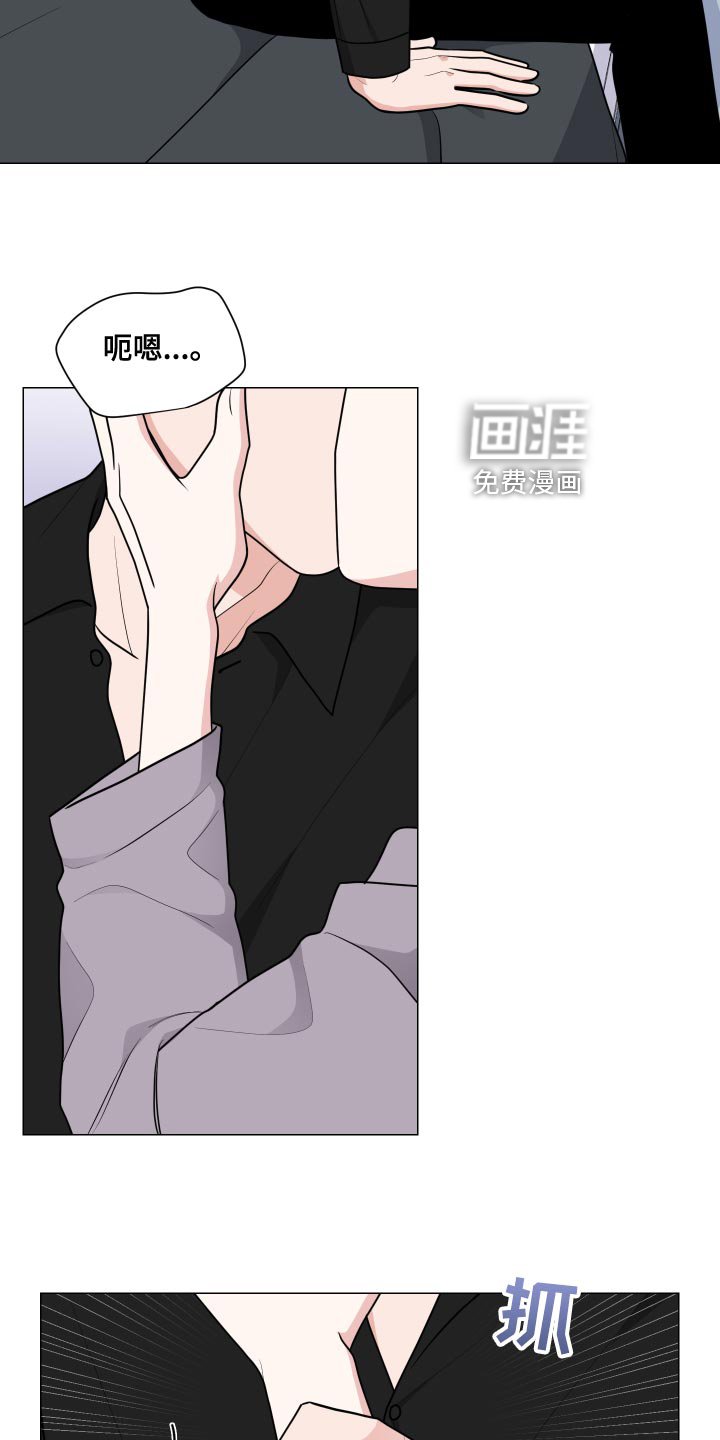 第41章：好奇