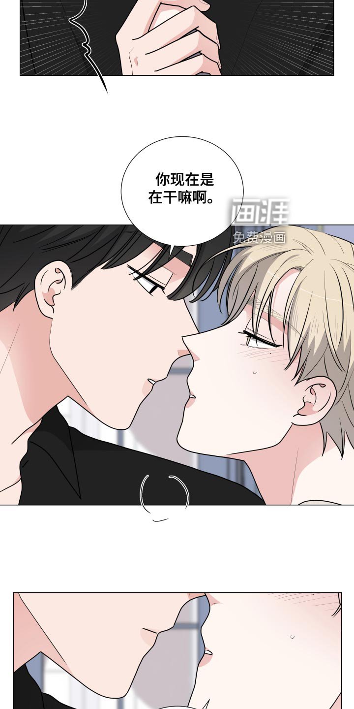 第41章：好奇