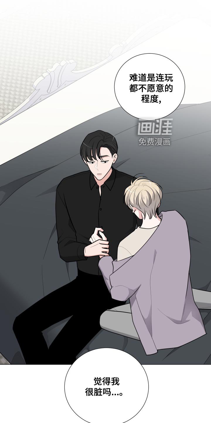 第41章：好奇