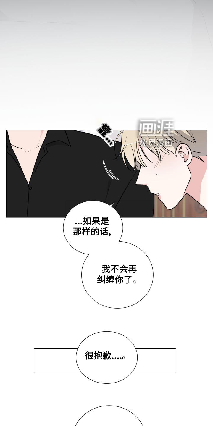 第41章：好奇