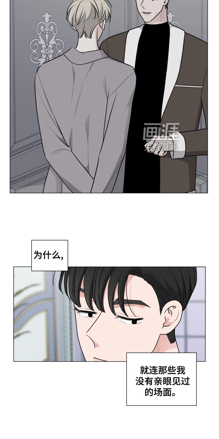 第41章：好奇