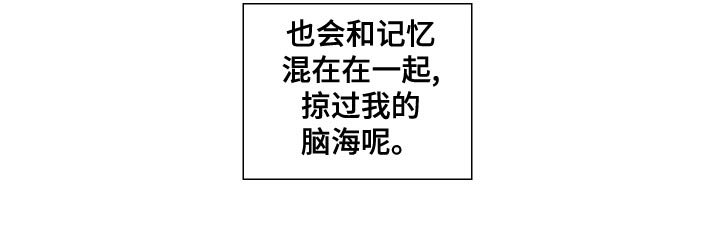 第41章：好奇