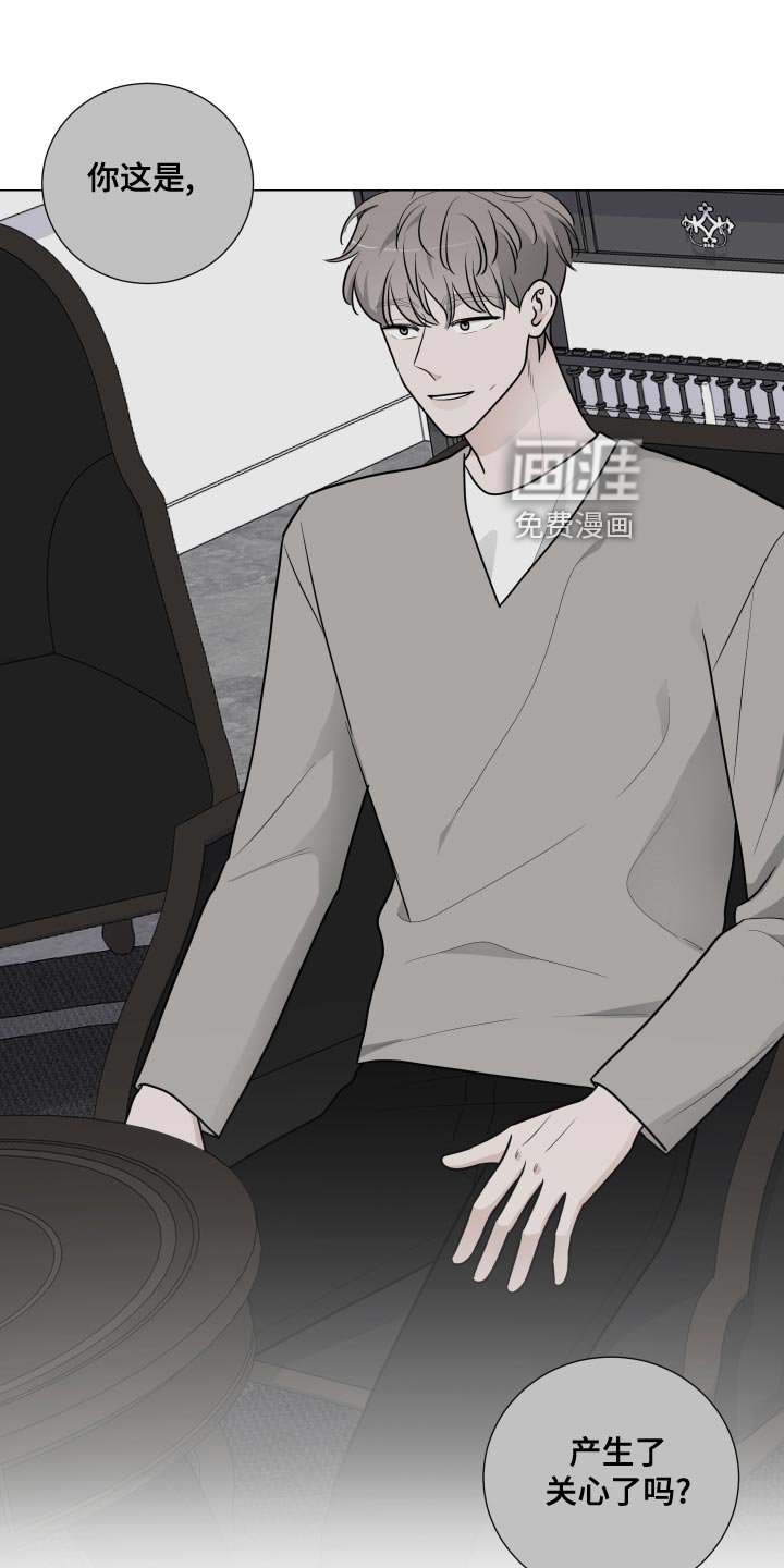 第41章：好奇
