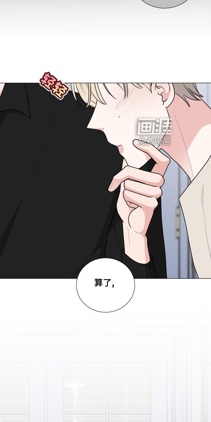 第41章：好奇