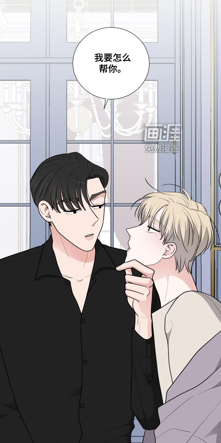 第41章：好奇