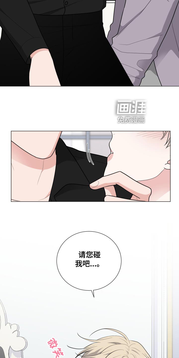 第41章：好奇