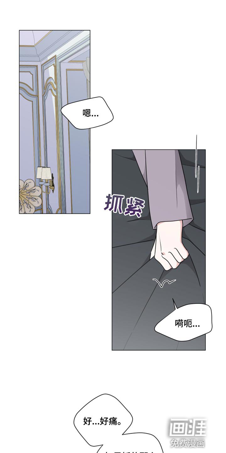 第42章：不会放松