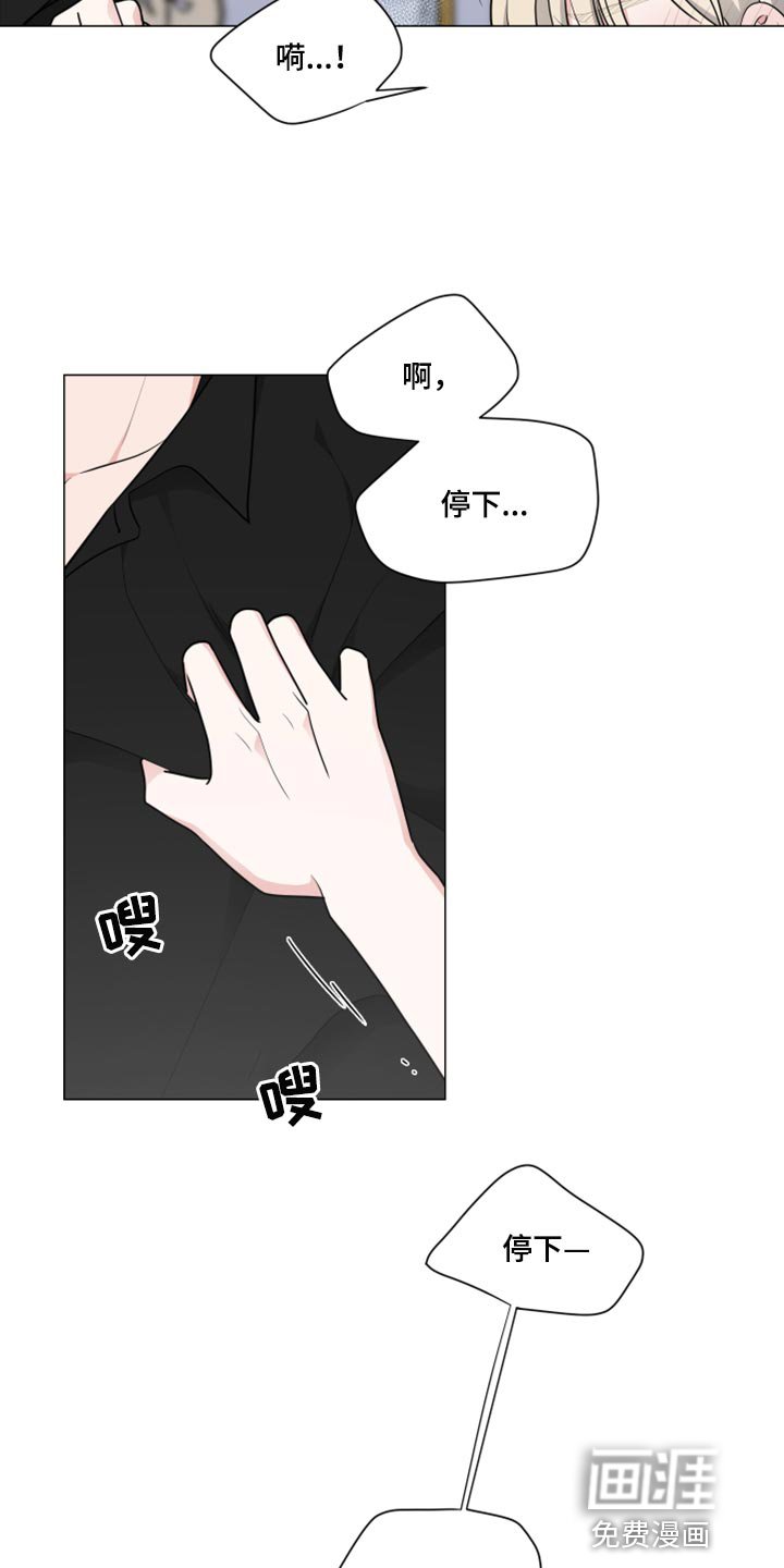第42章：不会放松