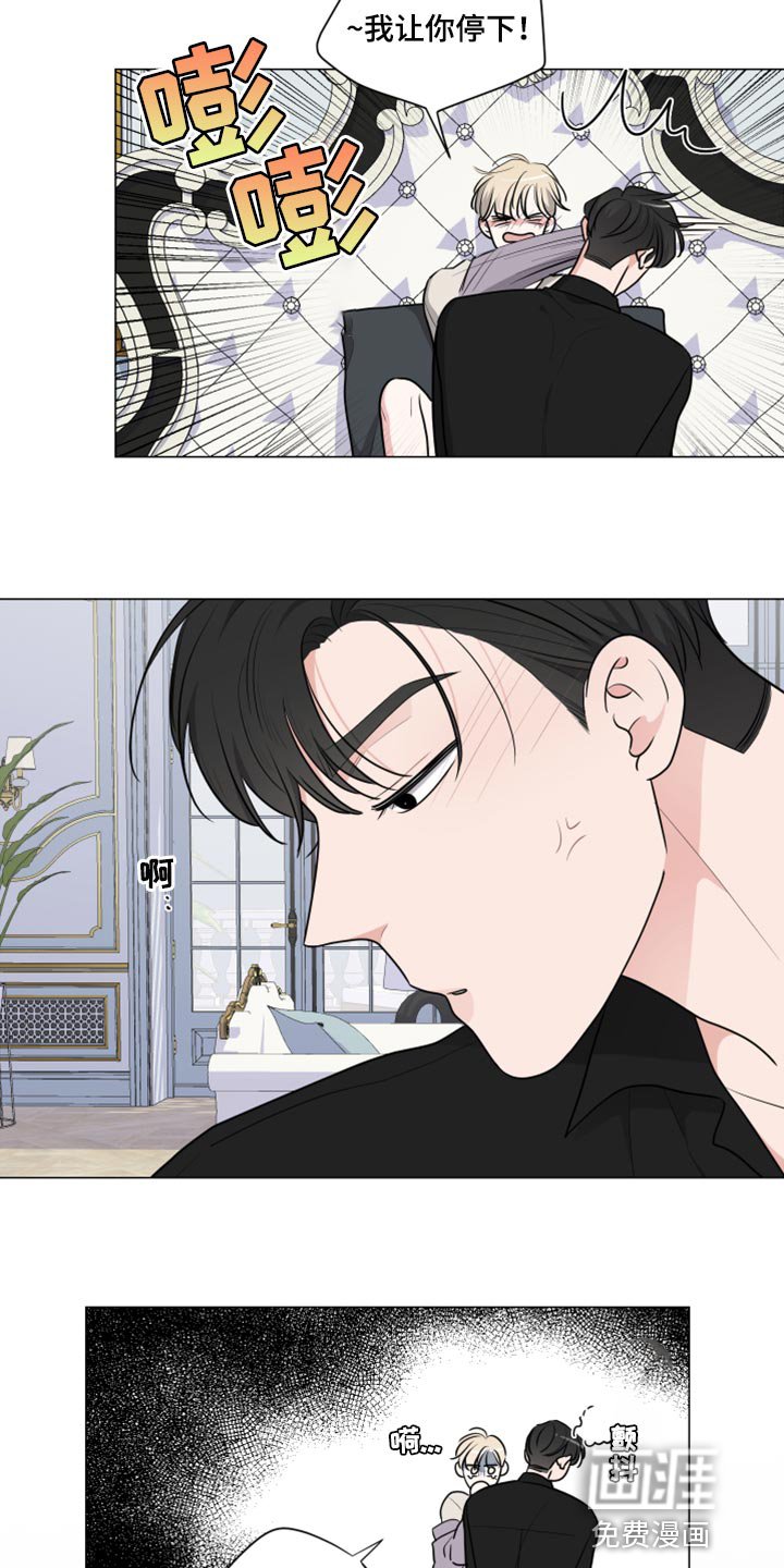 第42章：不会放松