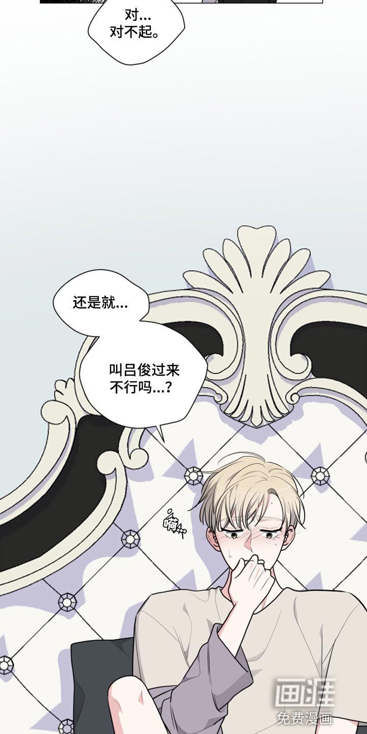 第42章：不会放松