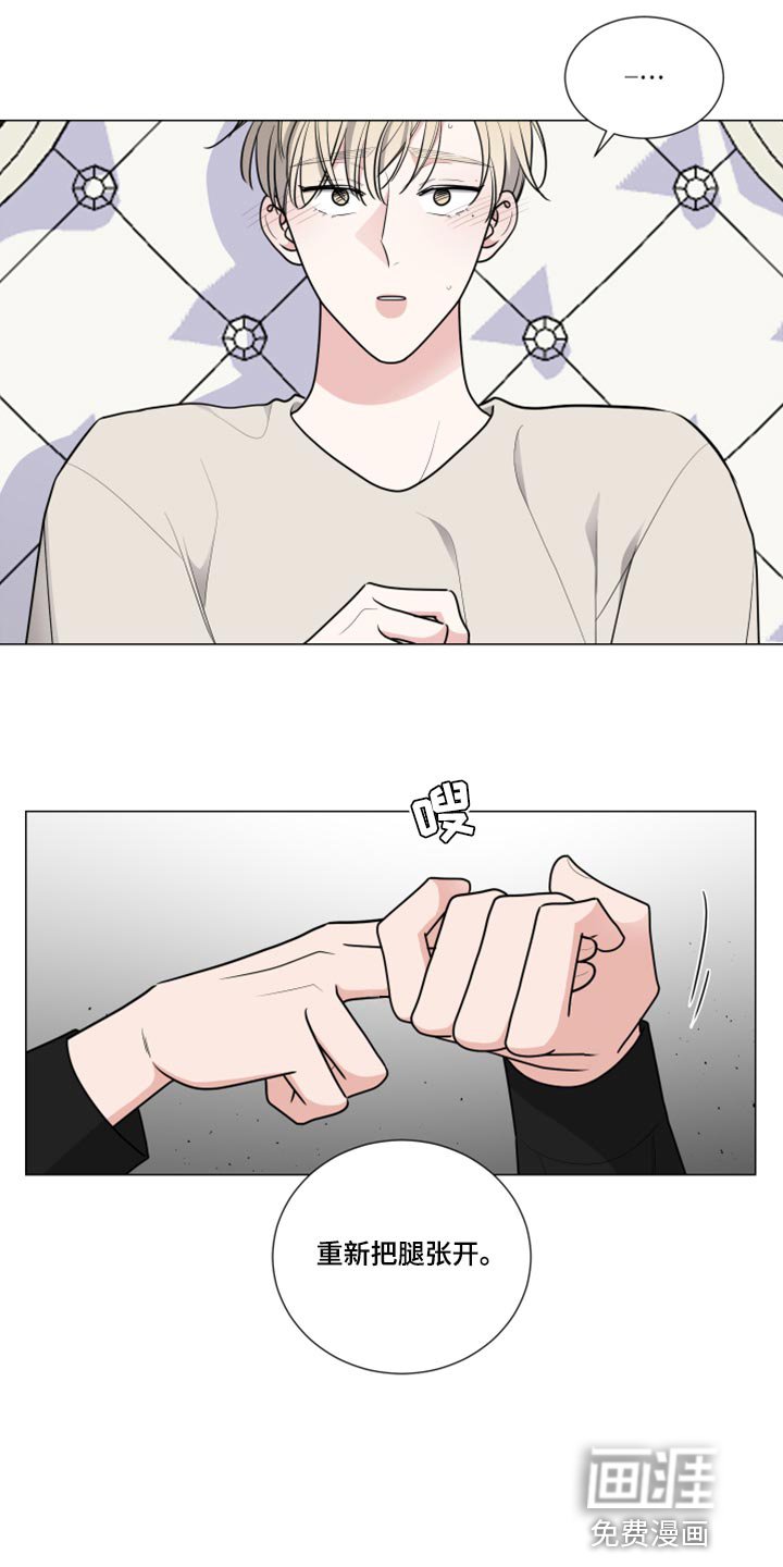 第42章：不会放松