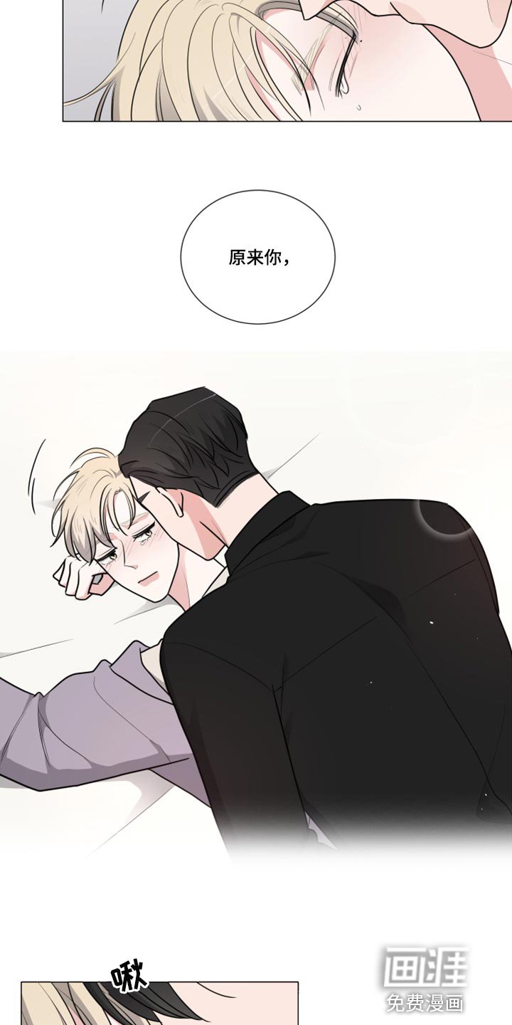 第42章：不会放松