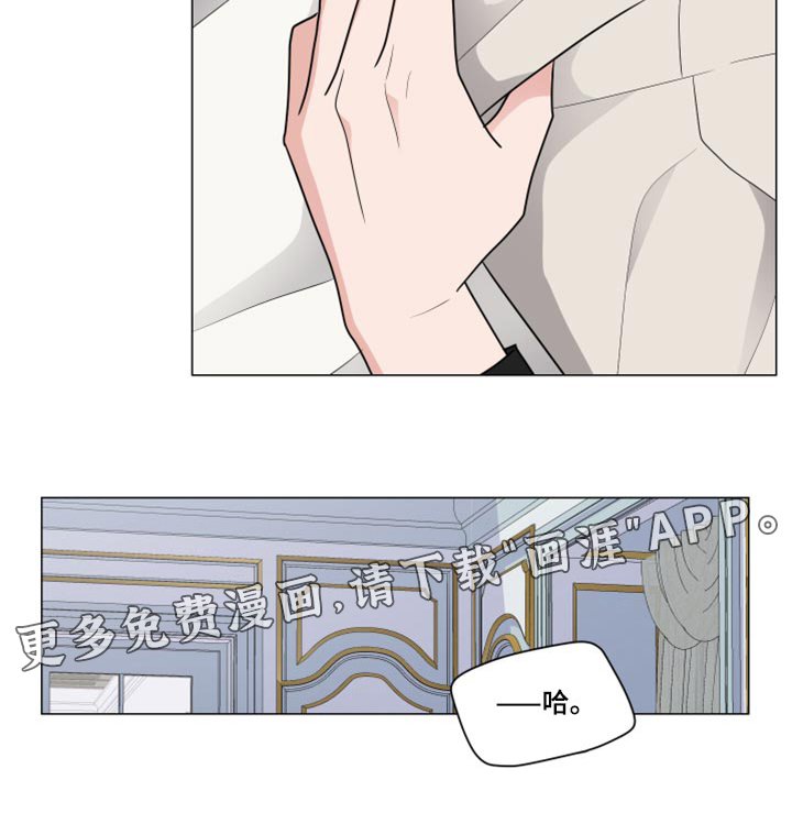 第42章：不会放松