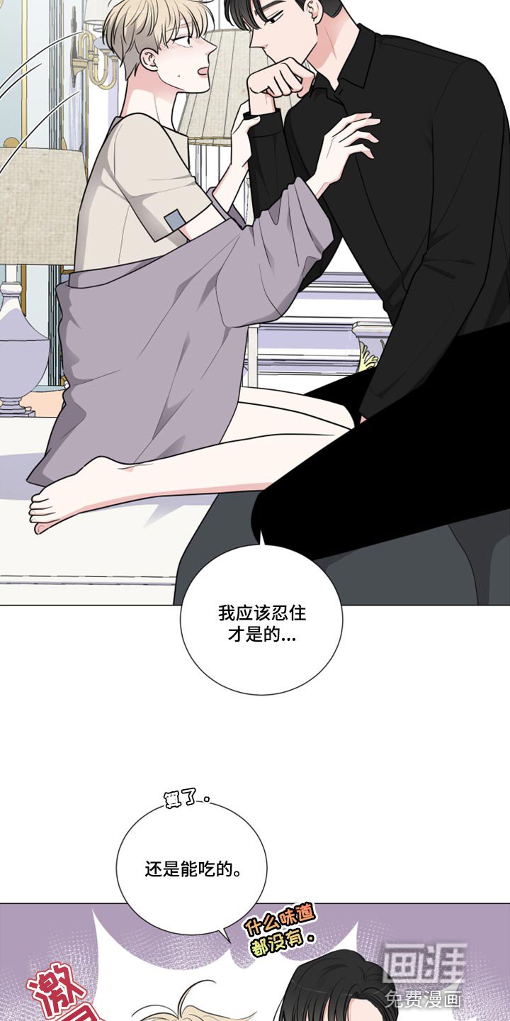 第43章：没有多大兴趣